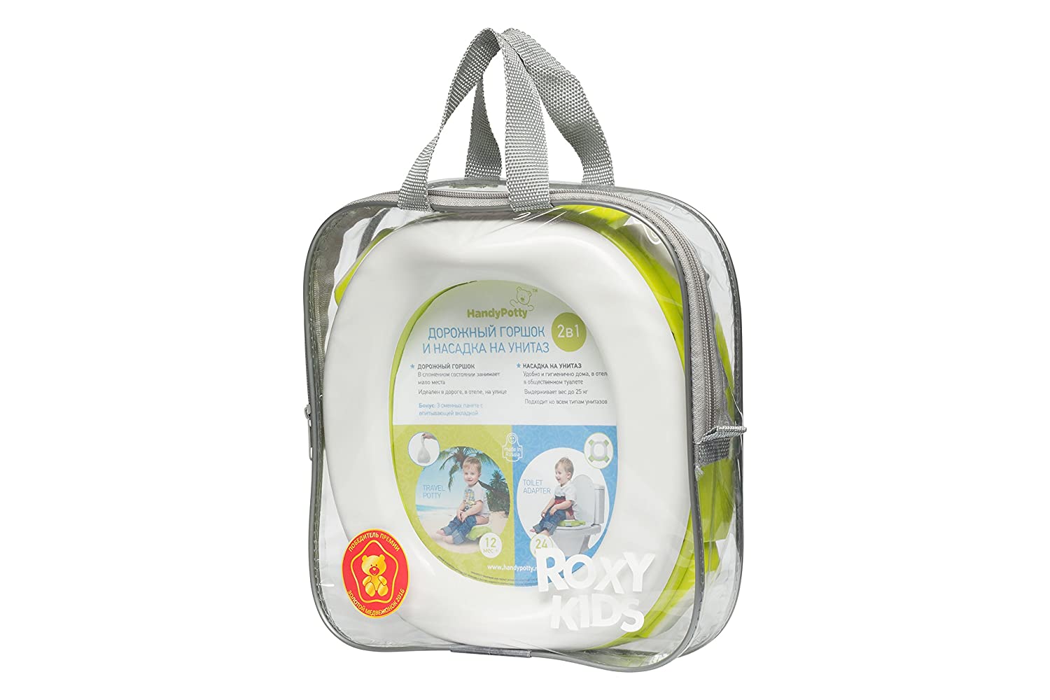 Roxy Kids Handy Potty Blue 2in1 Bērnu podiņš pārnesamais Poda vāka mazinātājs 2 vienā