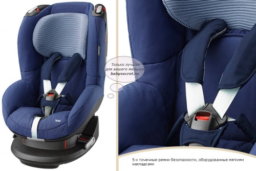 Детское автокресло 9-18 кг MAXI-COSI Tobi River Blue