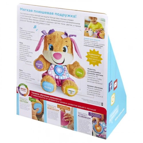 Fisher Price Laugh & Learn Smart Stages NEW Sis - RU FPP81 Gudrā kucēna (krievu val.)