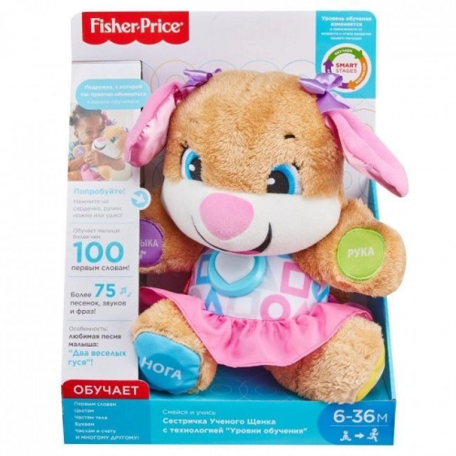 Fisher Price Laugh & Learn Smart Stages NEW Sis - RU FPP81 Gudrā kucēna (krievu val.)