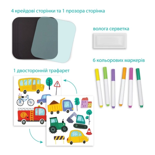 Настольные игры Многоразовая раскраска с фломастерами "Транспорт"