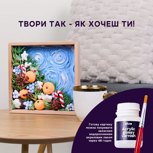 Набор для креатива 3D картина Wood&Craft Joy (21*21cm)