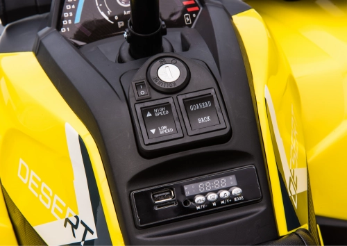 Электрический квадроцикл для детей XMX607 Yellow